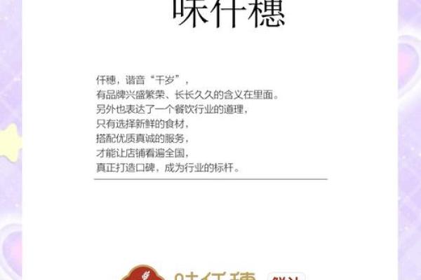 餐饮行业公司名称(餐饮行业公司名称大全)