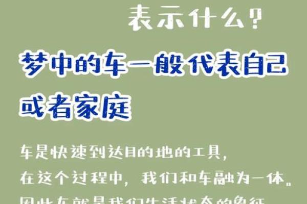 梦见车翻了(梦见车翻了但自己不在车上)