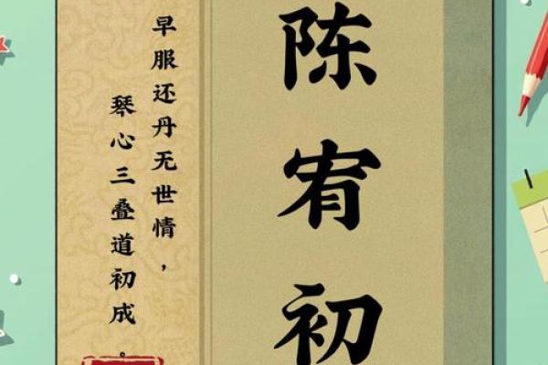 陈氏男孩大气有涵养的名字(陈姓男孩气质高雅名字大全)