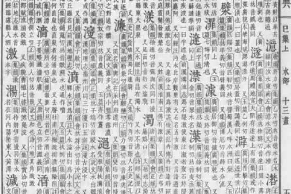 易经姓名测试(易经姓名测试灵不灵)
