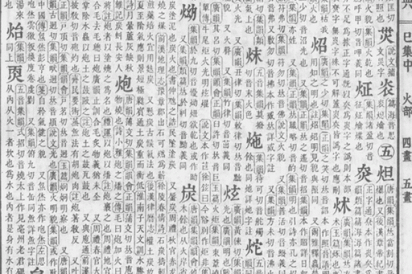 姓名测试打分1518 免费(姓名测试1518)