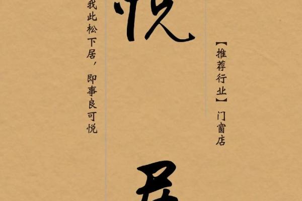 门窗公司起名大全(门窗公司起名要求简单大气)