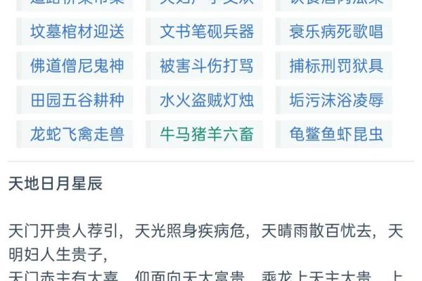 梦见自己生小孩子是什么预兆(梦见自己生小孩子是什么预兆周公解梦)