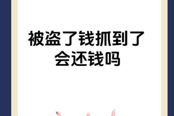 梦见家里被盗是什么意思(梦见家里被盗是什么意思还不见了钱)
