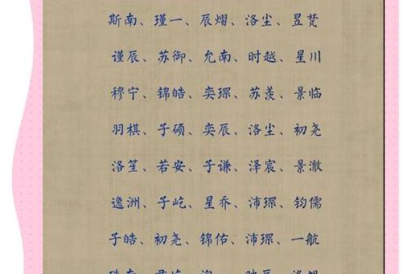 好听的名字男孩三个字(好听的男孩名字寓意最好)