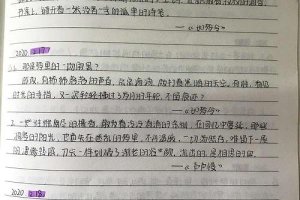 王一诺姓名打分测试(王一诺名字怎么样)