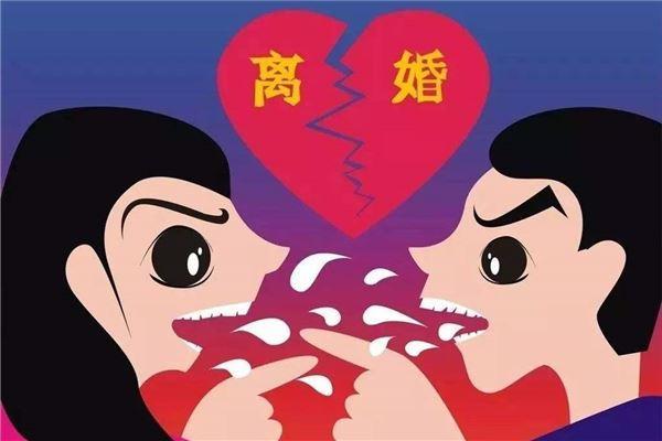 梦见离婚了是什么预兆(梦见离婚了是什么预兆 女性解梦)