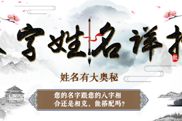 1518免费姓名测试打分(姓名与人生免费测试打分)