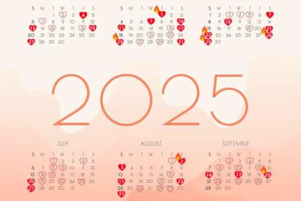 2025六月结婚吉日(2021年6月25日结婚黄道吉日) 2025六月结婚吉日(2021年6月25日结婚黄道吉日)