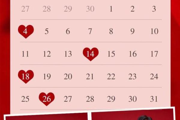 2025.8.领证吉日(领证2022年黄道吉日)