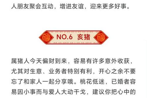 2025年3月份属龙结婚黄道吉日有哪几天_2025年3月份属龙结婚黄道吉日有哪几天呢