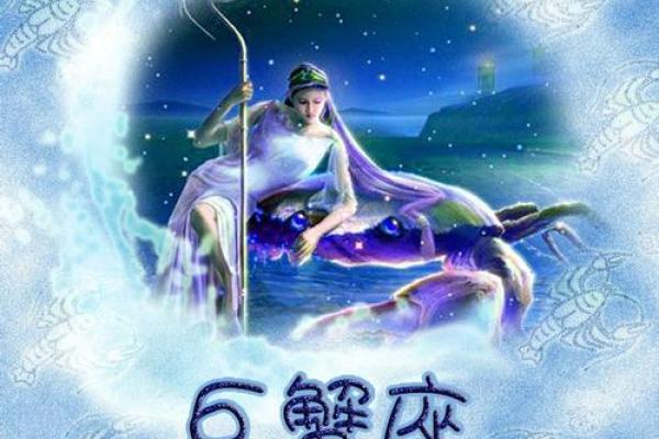 巨蟹座女生生日礼物(巨蟹座女生喜欢的礼物) 巨蟹座女生生日礼物(巨蟹座女生喜欢的礼物)