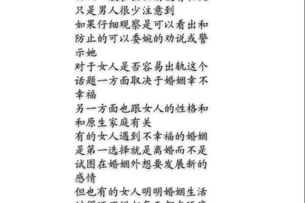 女人梦见自己出轨是什么预兆(女人梦见自己出轨是什么预兆周公解梦)