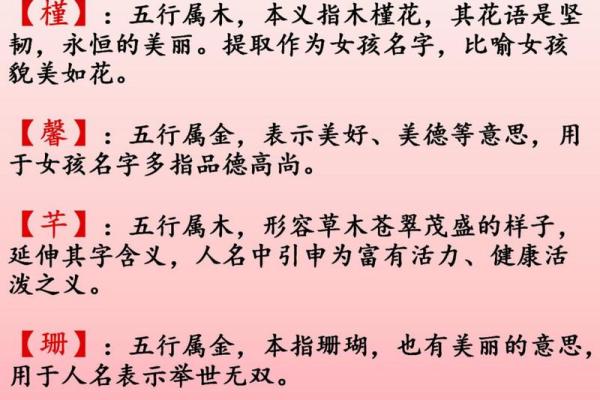 缺木取名字大全男孩(缺木缺金的男孩名字大全)