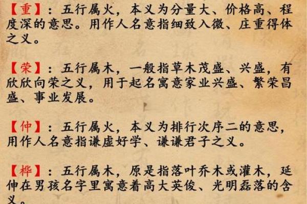 缺木取名字大全男孩(缺木缺金的男孩名字大全)