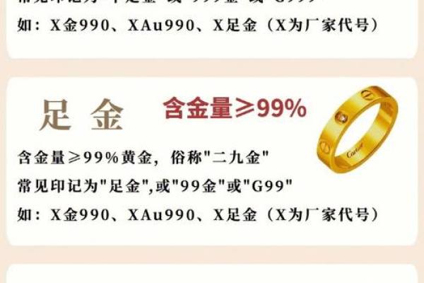 梦见捡到黄金首饰预示着什么(梦见捡到黄金首饰预示着什么)
