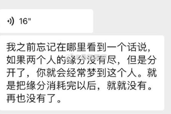梦见初恋男友是什么意思(梦见初恋男友是什么意思已)