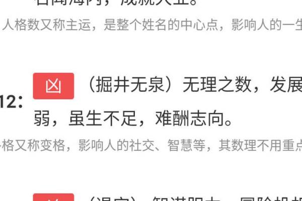 123姓名免费测试网(123免费姓名测试打分)