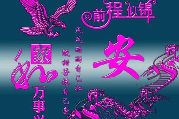 安姓取名字大全男孩(安姓好听又简单男孩名字)