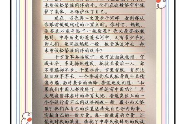 女人梦见密密麻麻的蚂蚁(女人梦见密密麻麻的蚂蚁咬自己)