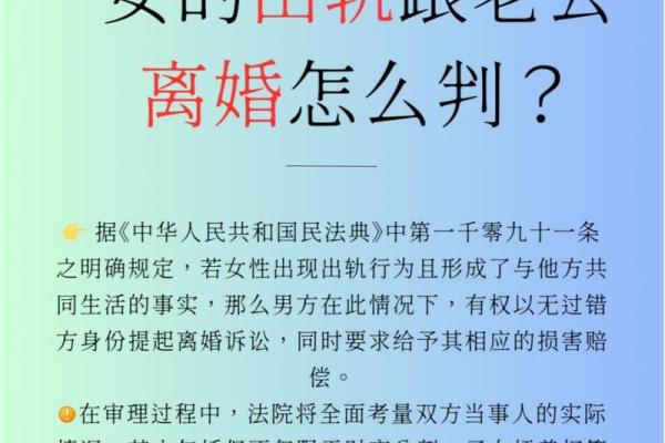 已婚女梦到老公出轨预示什么(已婚女梦到老公出轨预示什么我哭醒了) 已婚女梦到老公出轨预示什么(已婚女梦到老公出轨预示什么我哭醒了)