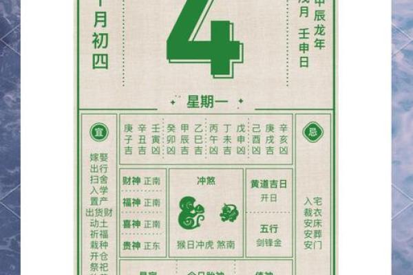 黄道吉日2025年3月生肖鼠乔迁吉日查询
