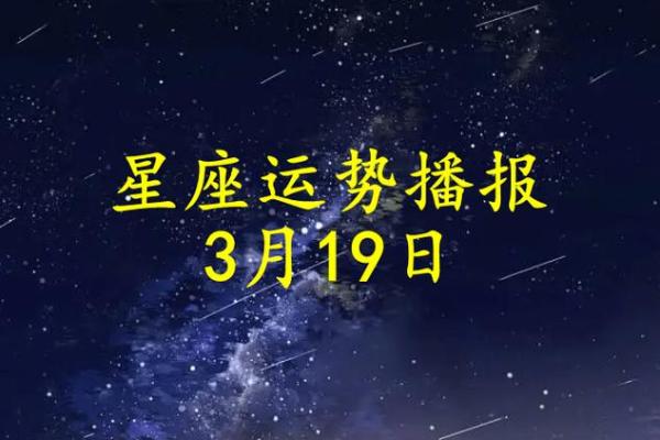 2025年天平座3月份适合安门的好日子推荐_3月天平星座运势如何(天平坐几月份)