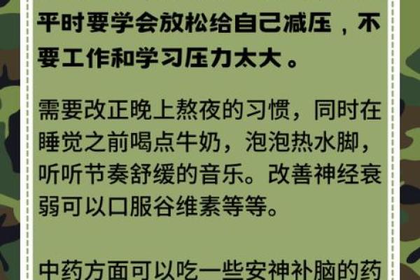 睡觉做梦多是什么原因(睡觉做梦多是什么原因中医解释)