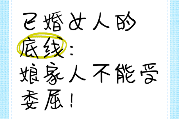 已婚女人做梦离婚预示什么(已婚女人做梦离婚预示什么又不舍得离婚)