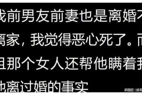 已婚女人做梦离婚预示什么(已婚女人做梦离婚预示什么又不舍得离婚)