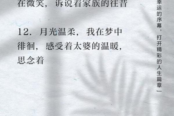 梦见已故的亲人(梦见已故的亲人却看不清样貌)