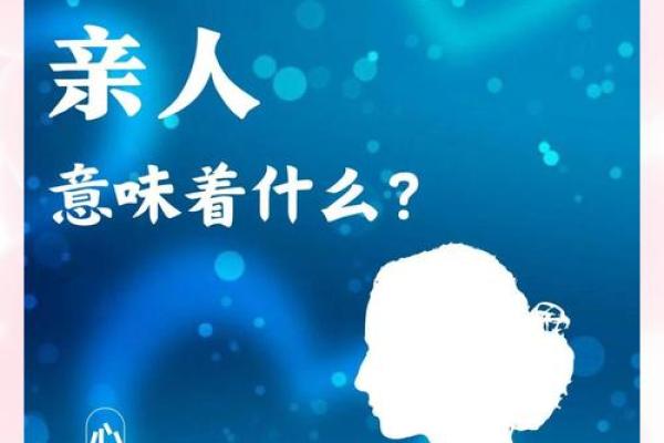 梦见已故的亲人(梦见已故的亲人却看不清样貌)