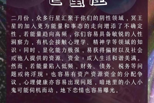 巨蟹座健康运势(巨蟹座健康运势2024)