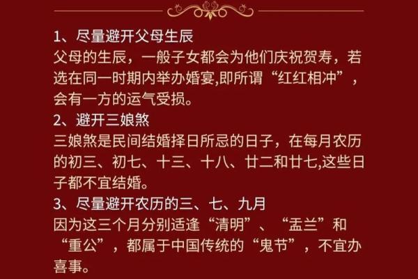 梦到自己结婚什么预兆(梦见自己结婚预兆着什么)