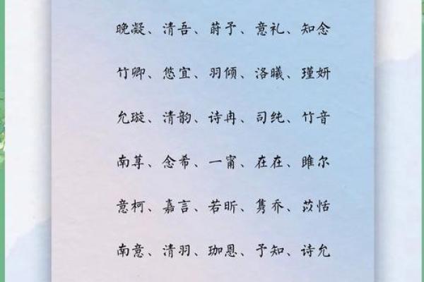 女孩三点水吉利的名字(三点水女孩取名字)