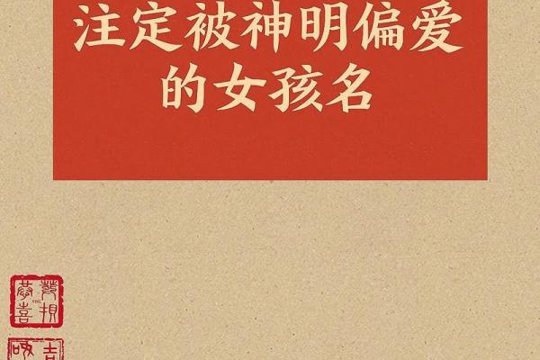 靳姓最好听的女孩名字(靳姓最好听的女孩名字带三点水的)