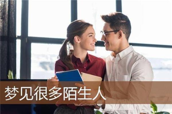 梦见喜欢的人是什么意思(梦见喜欢的人是什么意思学生)