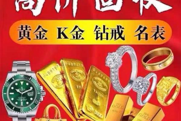 梦见捡钱(梦见捡钱和金首饰是什么意思)