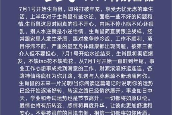 梦到老鼠是什么征兆 女性(梦到老鼠爬到自己身上是什么意思)