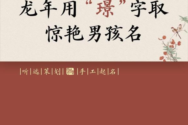 郝男孩起名字大全(郝男孩起名字大全龙宝宝)