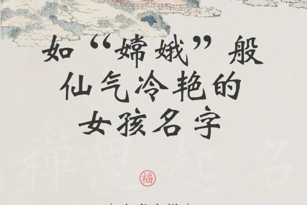2023名字大全女孩取名字及寓意(3021年女孩名字)