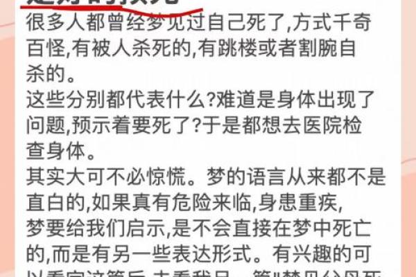 梦见活着的亲人死了是什么兆头(梦见活着的亲人死了是什么兆头,在办丧事)