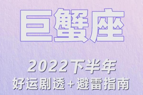 巨蟹座今日学业运势