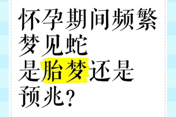 中年女人梦见自己怀孕是什么预兆(中年女人梦到自己怀孕了是什么意思)