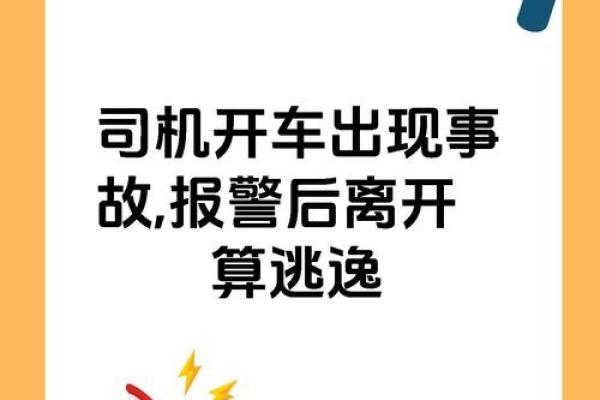 梦见开车刹不住车是什么预兆(梦见开车刹不住车但是有惊无险)