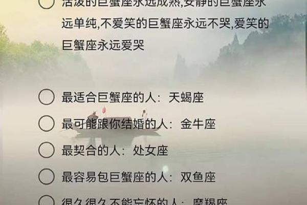 巨蟹座安静下来的时候多可怕(巨蟹座气质太安静) 巨蟹座安静下来的时候多可怕(巨蟹座气质太安静)