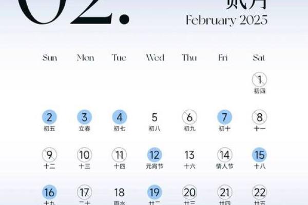 2025结婚吉日排名(2025年结婚吉日一览表)