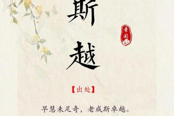 博字起名男孩最佳名字(博字取名男孩霸气名字)