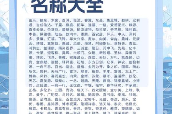 霸气大气的公司名字(霸气大气的公司名字大全)