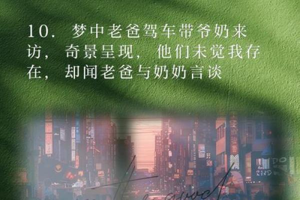 梦见死去的父亲(梦见死去的父亲和我说话)